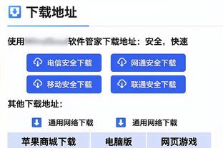 必威体育备用网截图0